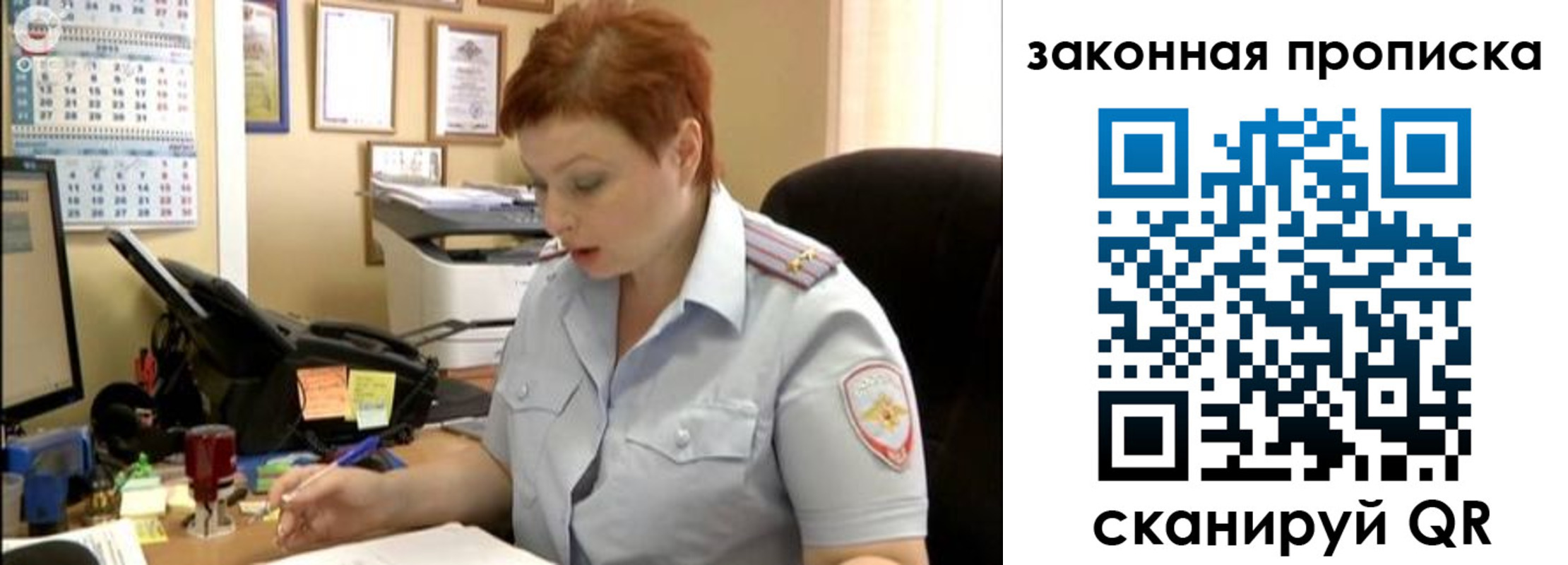 купить прописку в Покрове