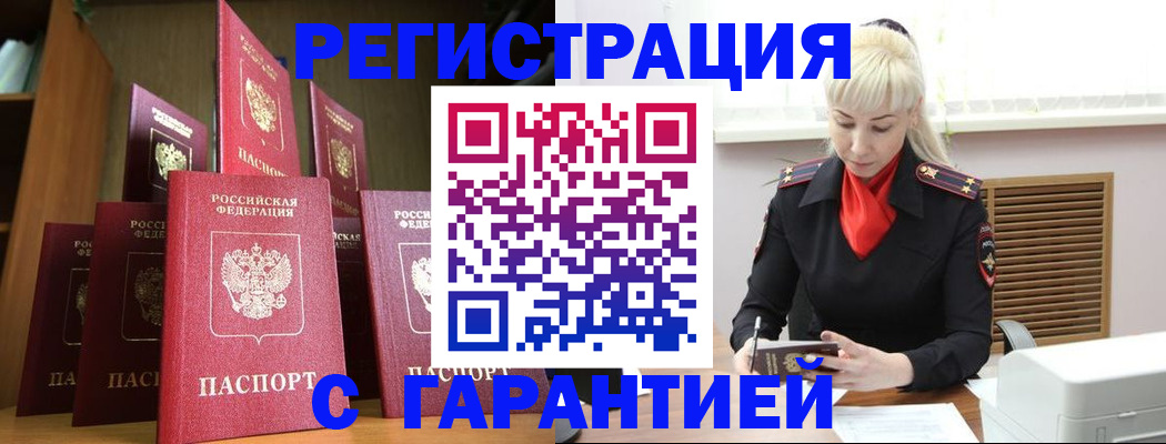 форма 3 в Покрове